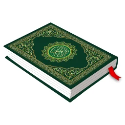 Holy Quran Reading Offline 아이콘